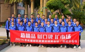 237d5e30dfe4b8ad6c57a59895a1327副本1640163074