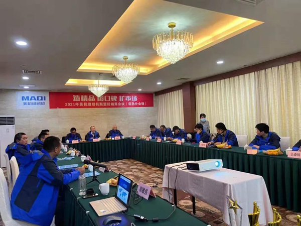 微信图片 202112220829311640163074